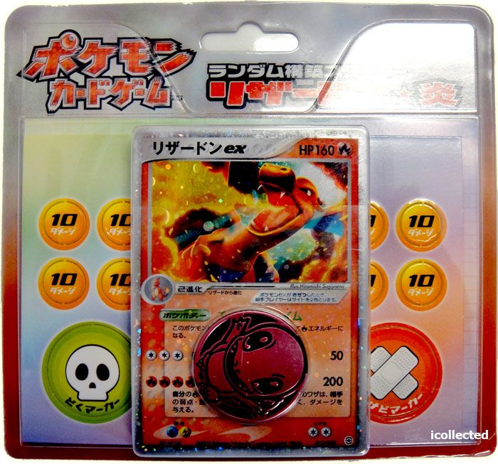 Charizard EX Holo Pokemon Card Japanese Half Deck. Please wait