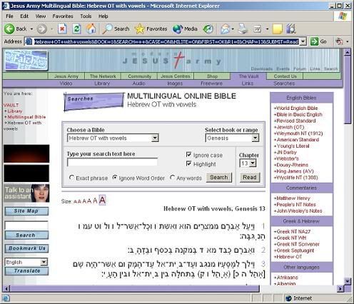 HEBREW OT VOWEL KEJ 13:1