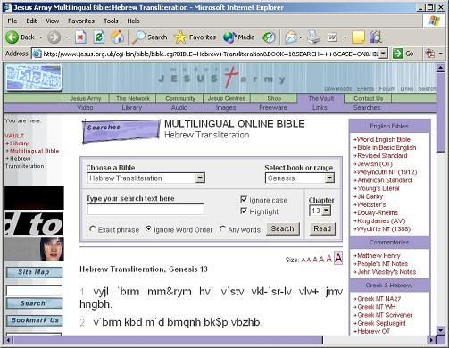 Hebrew Transliteration Genesis 13:1
