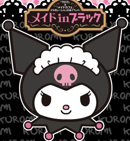 Hello Kitty Kuromi. hello kitty santa gif | home