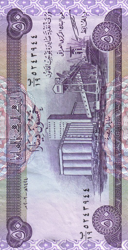 iraqmoney_back.jpg