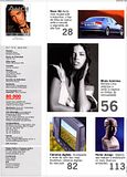 Sexy Brazilian Supermodel Adriana Lima in the August 2002 edition of Audi Magazine