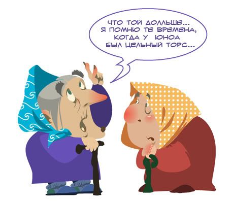  photo babki.jpg