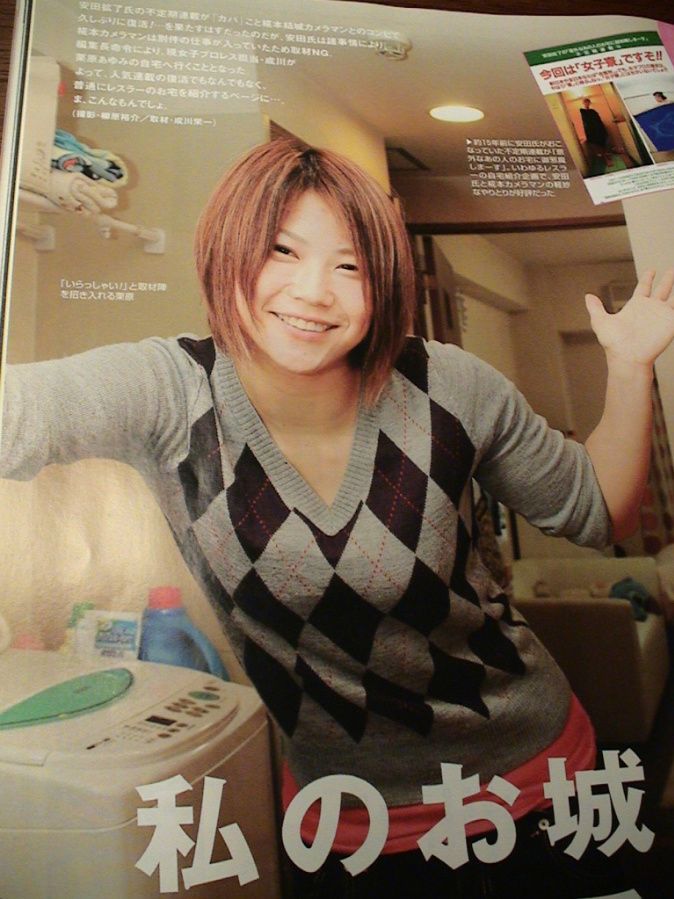 Misaki Ohata and Ayumi Kurihara MVs & matches SHIMMER WOMEN ATHLETES