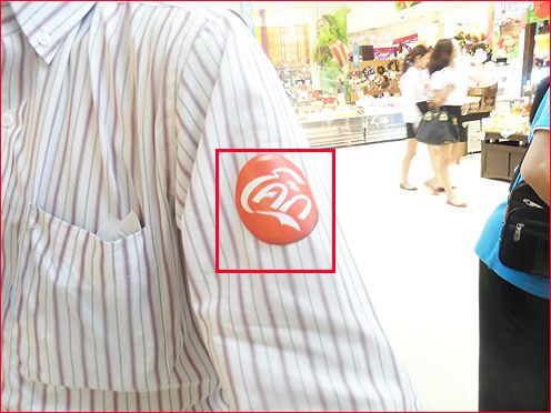 รูปภาพ