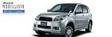 Perodua Kuala Kangsar Perak