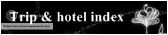 Trip and hotel index สารบัญที่เที่ยว โรงแรมที่พัก